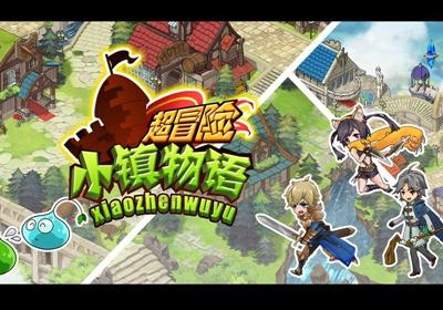 探秘铁道英雄结局天涯问答,发现更多有趣内容!