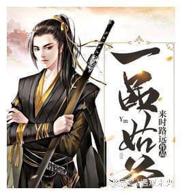召唤神龙万宁版祖龙