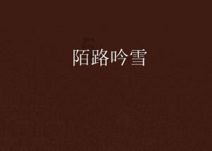 脑洞小老弟无实名认证