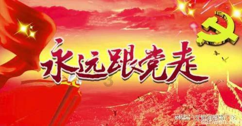 球球大作战下载最新版